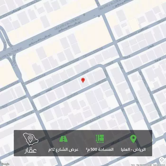 500 sqm land in Al Olaya 1
