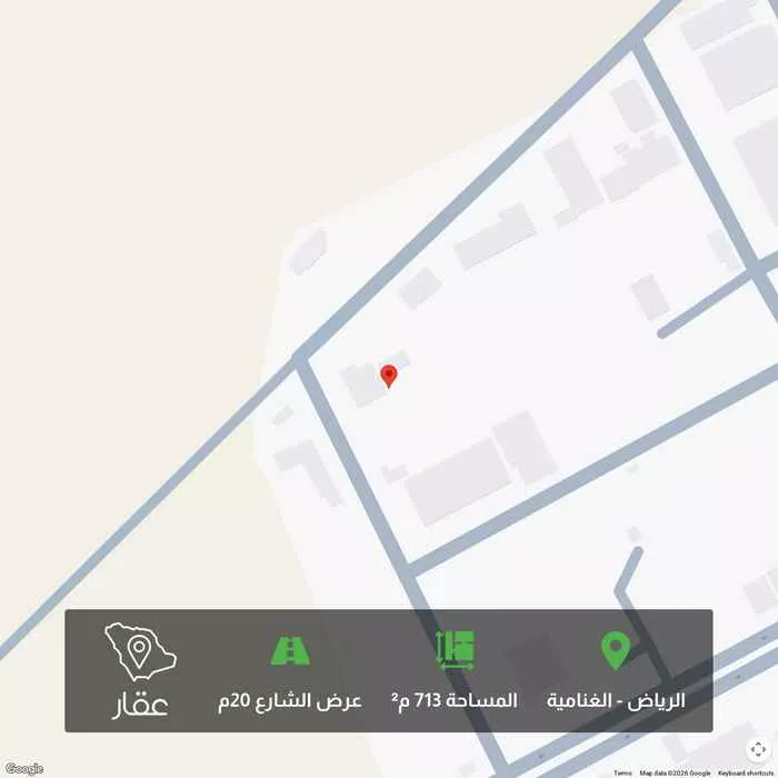 أرض 713 م² في الغنامية 1