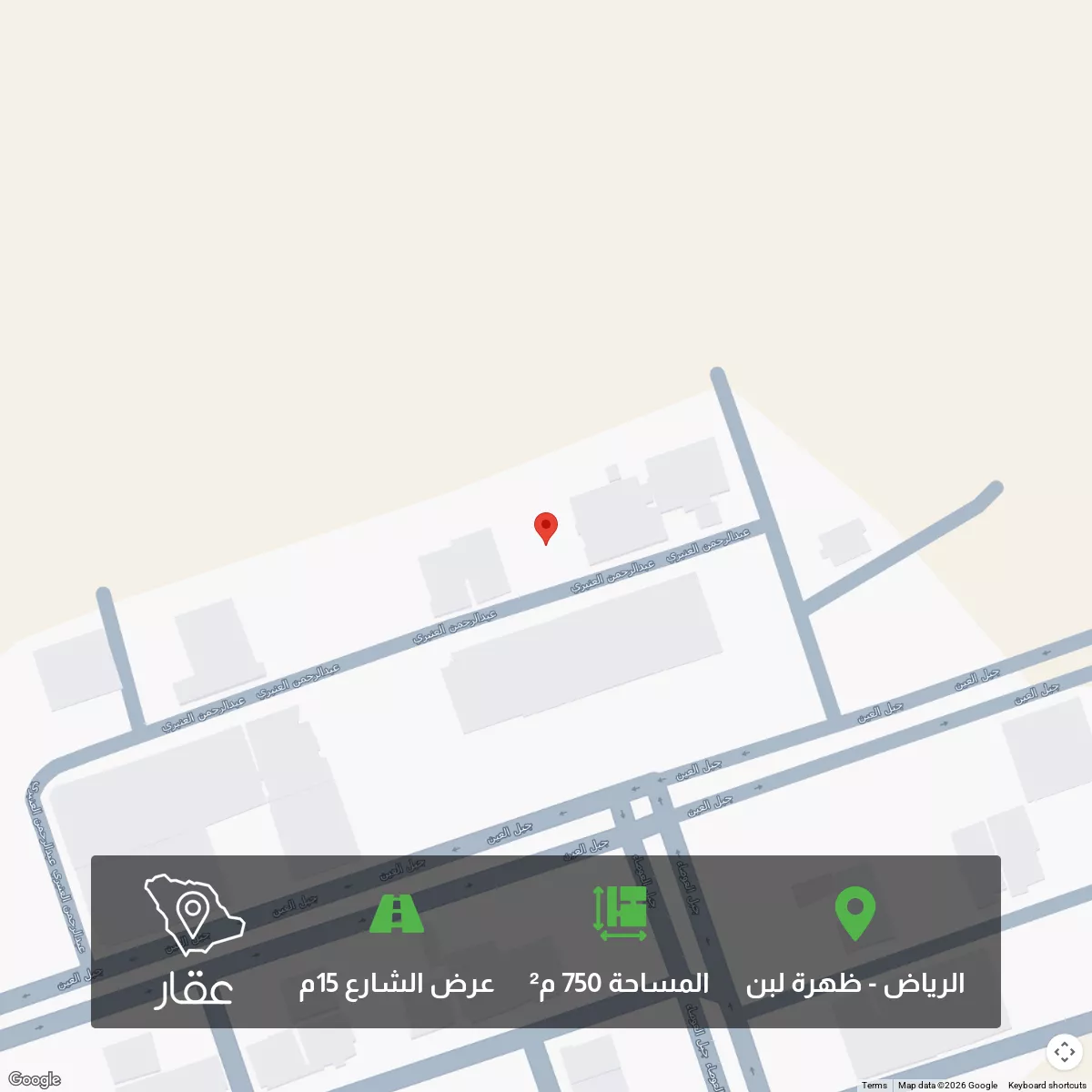 أرض 750 م² في ظهرة لبن