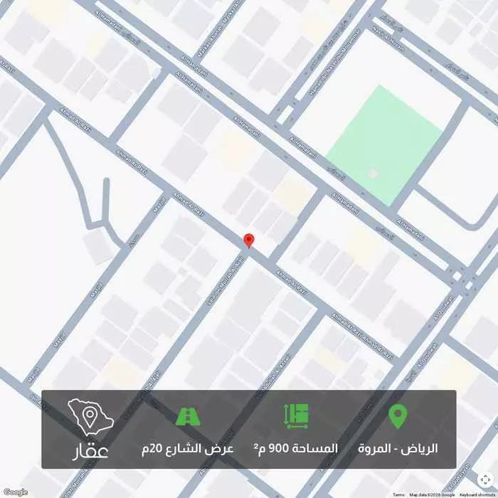 أرض 900 م² في المروة