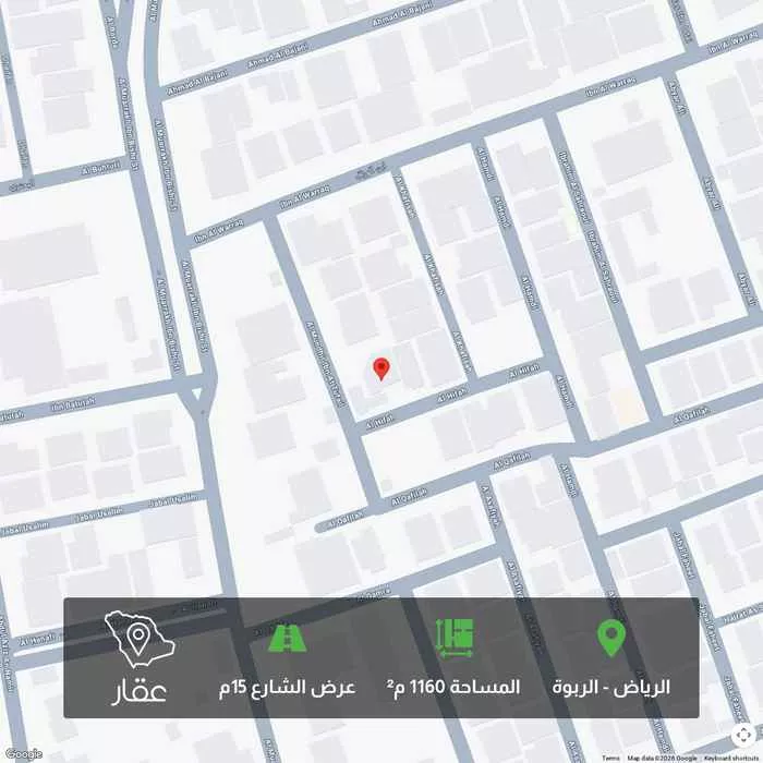 1160 sqm land in Al Rabwa 1
