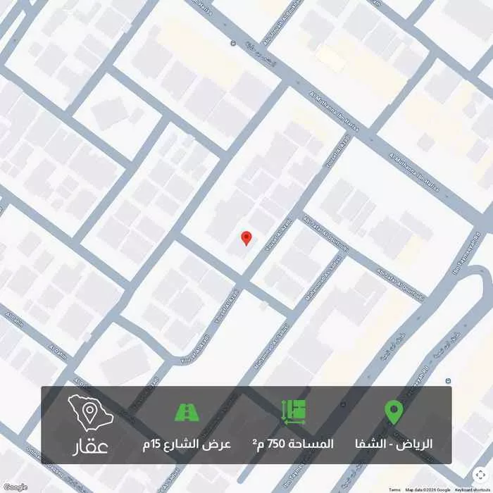 land in Al Shifa, Riyadh