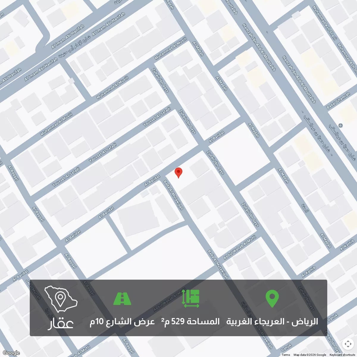 أرض 529 م² في العريجاء الغربية 1