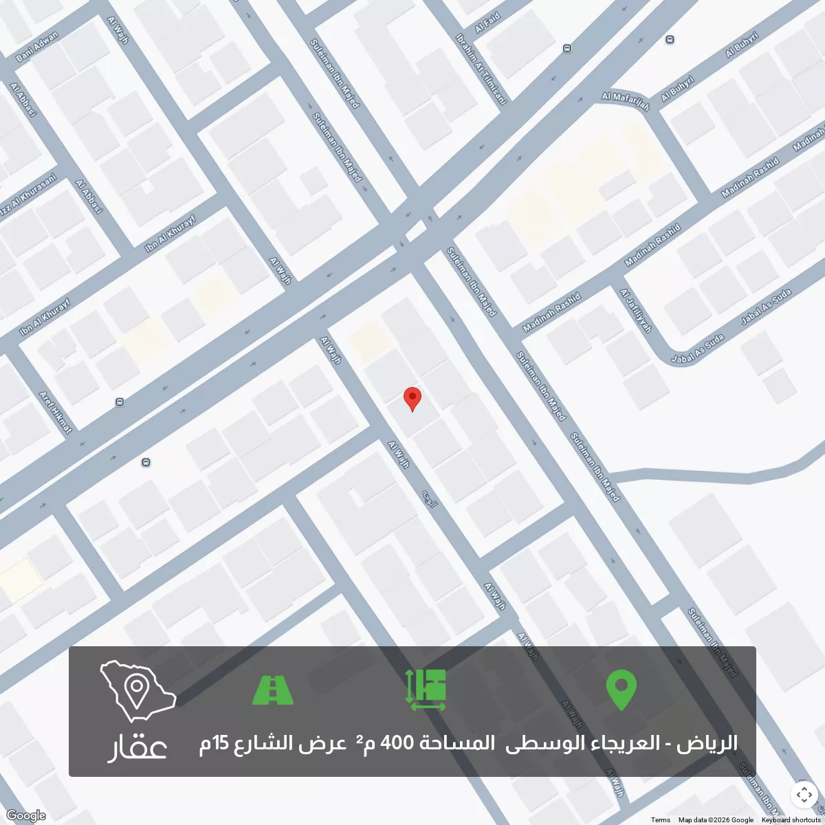 أرض 400 م² في العريجاء الوسطى