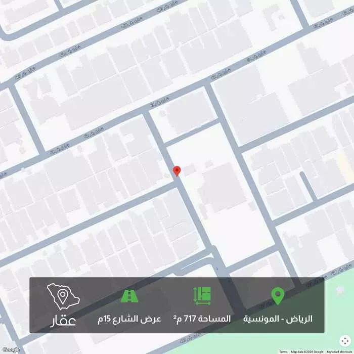 أرض 719 م² في المونسية