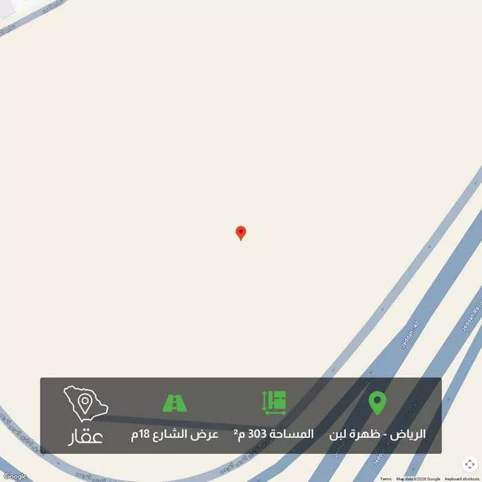 1 bedroom land in Dhahrat Laban, Riyadh