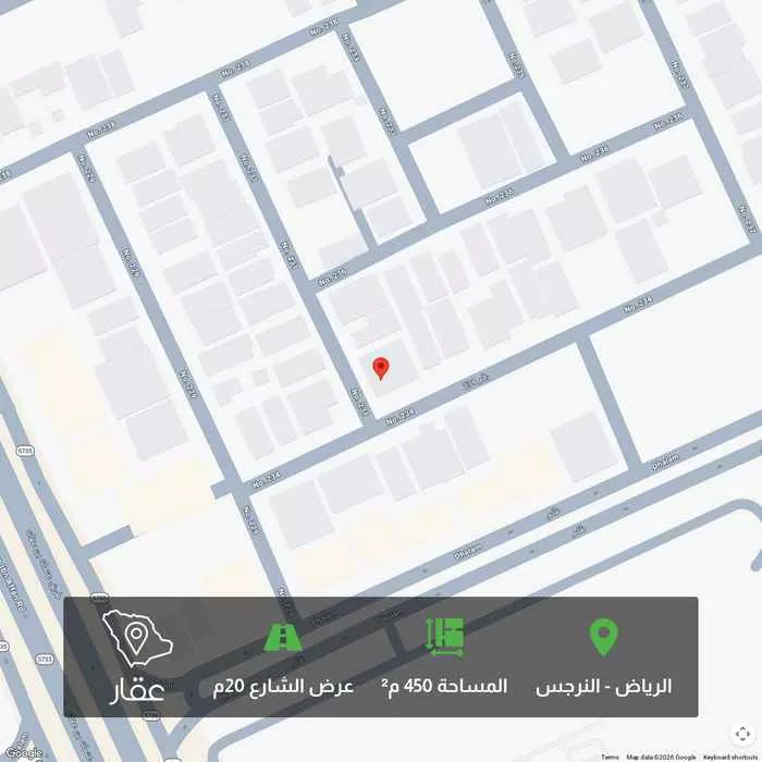 أرض 450 م² في النرجس