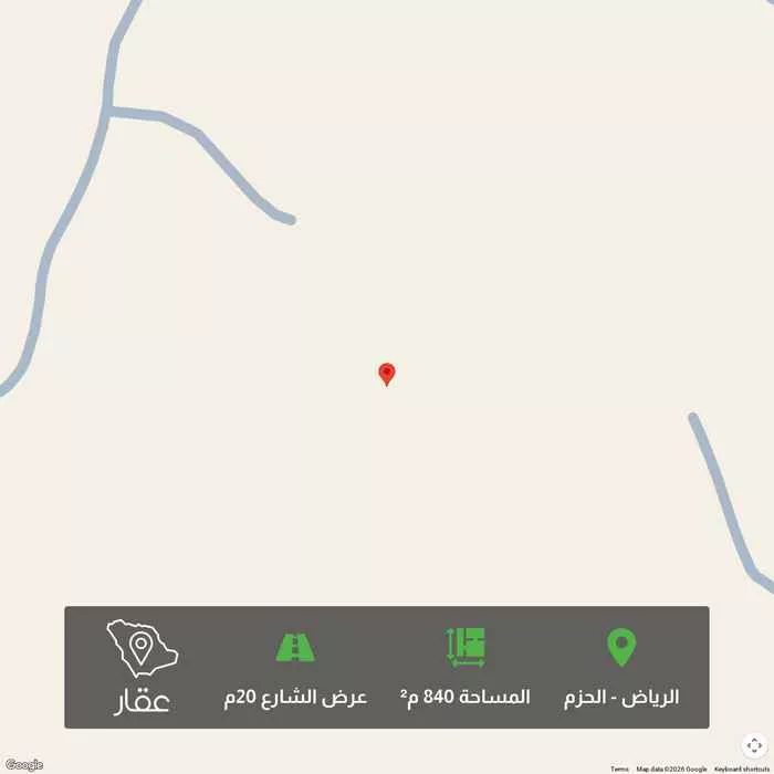 أرض 840 م² في الحزم
