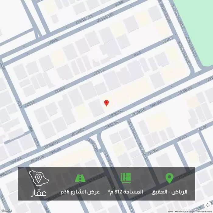 أرض 812 م² في العقيق