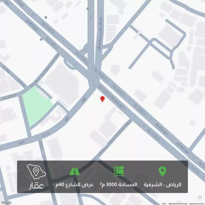 أرض 3000 م² في الشرفية