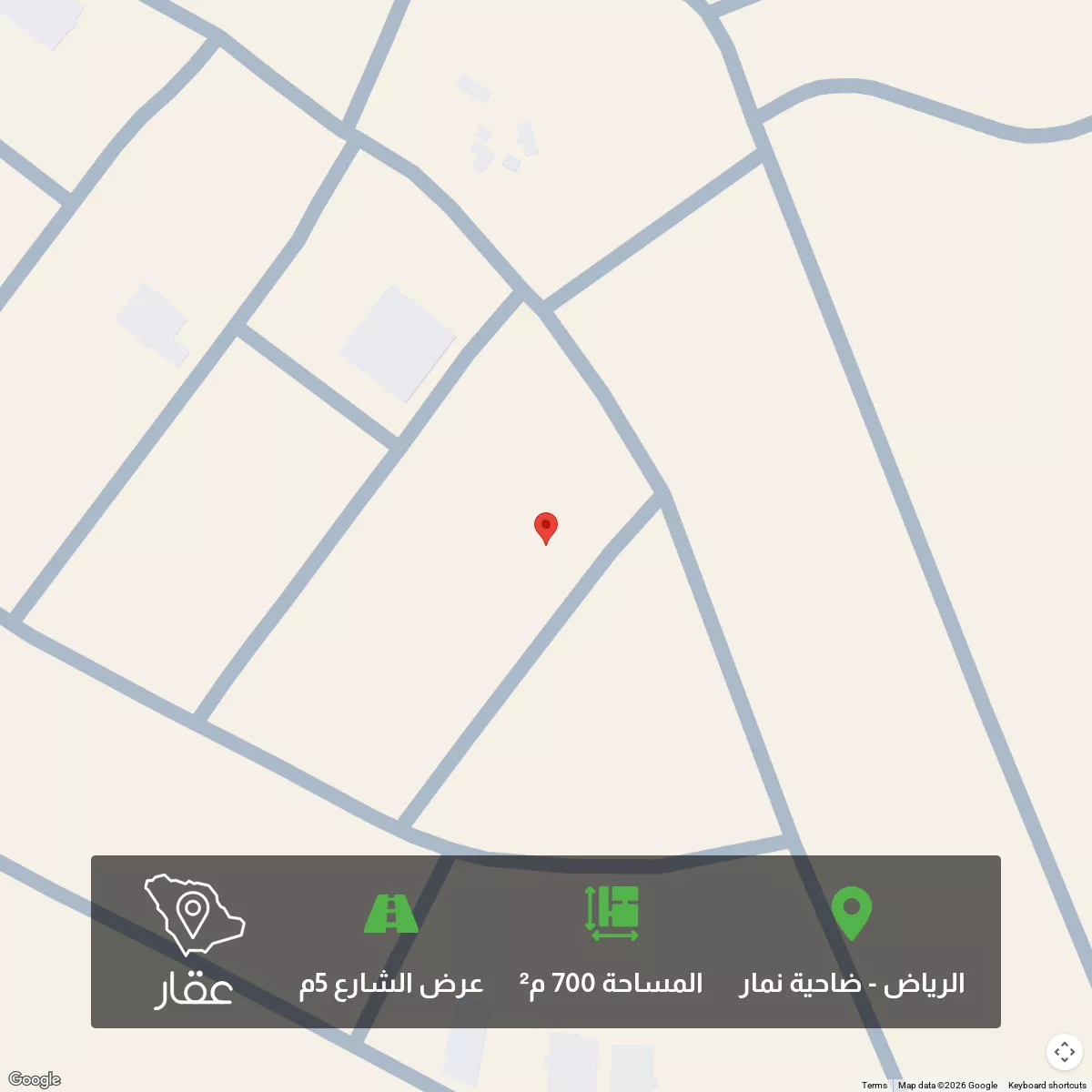 أرض 700 م² في ضاحية نمار