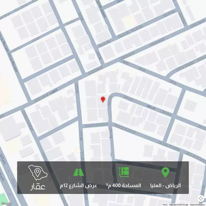 أرض 400 م² في العليا 1