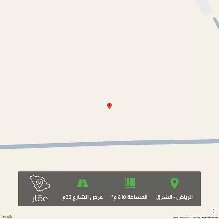 أرض 810 م² في الشرق 1