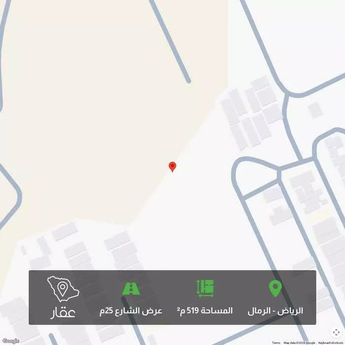 أرض 519 م² في الرمال 1