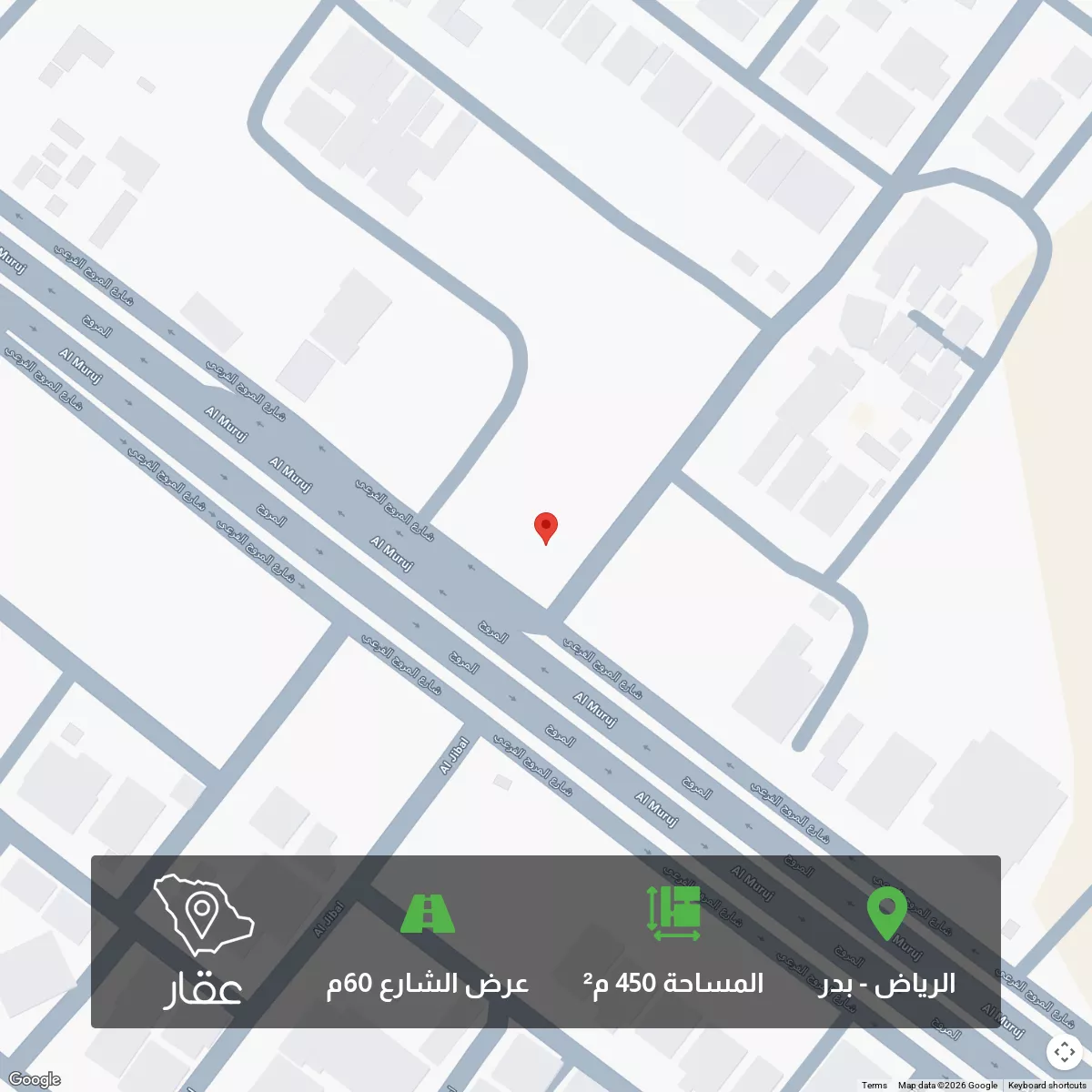 أرض 450 م² في بدر