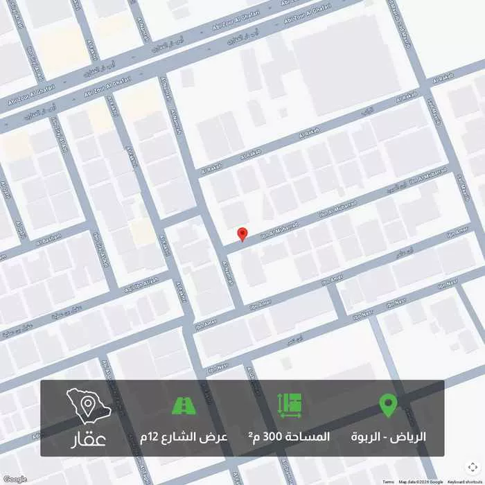 أرض 300 م² في الربوة