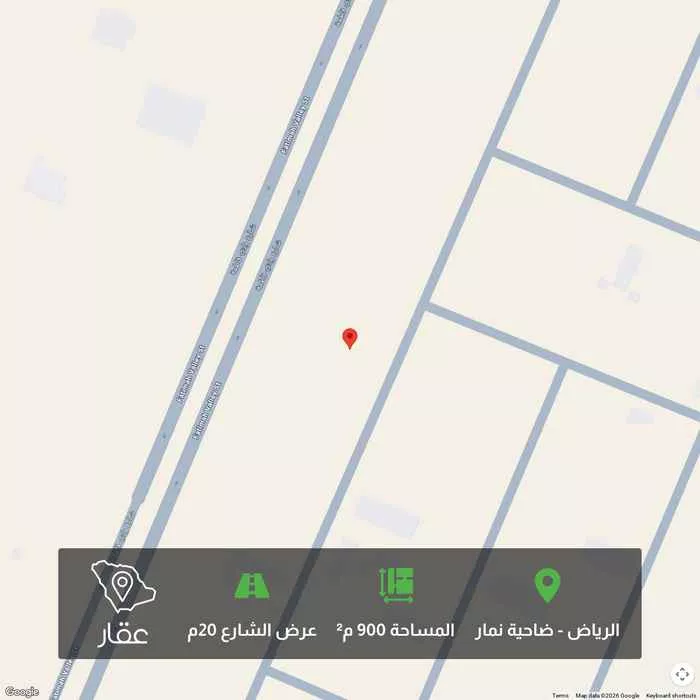 أرض 900 م² في ضاحية نمار