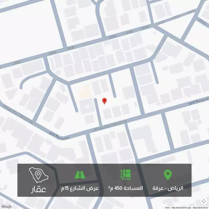 أرض 450 م² في عرقة