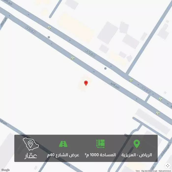 أرض 1000 م² في العزيزية 2