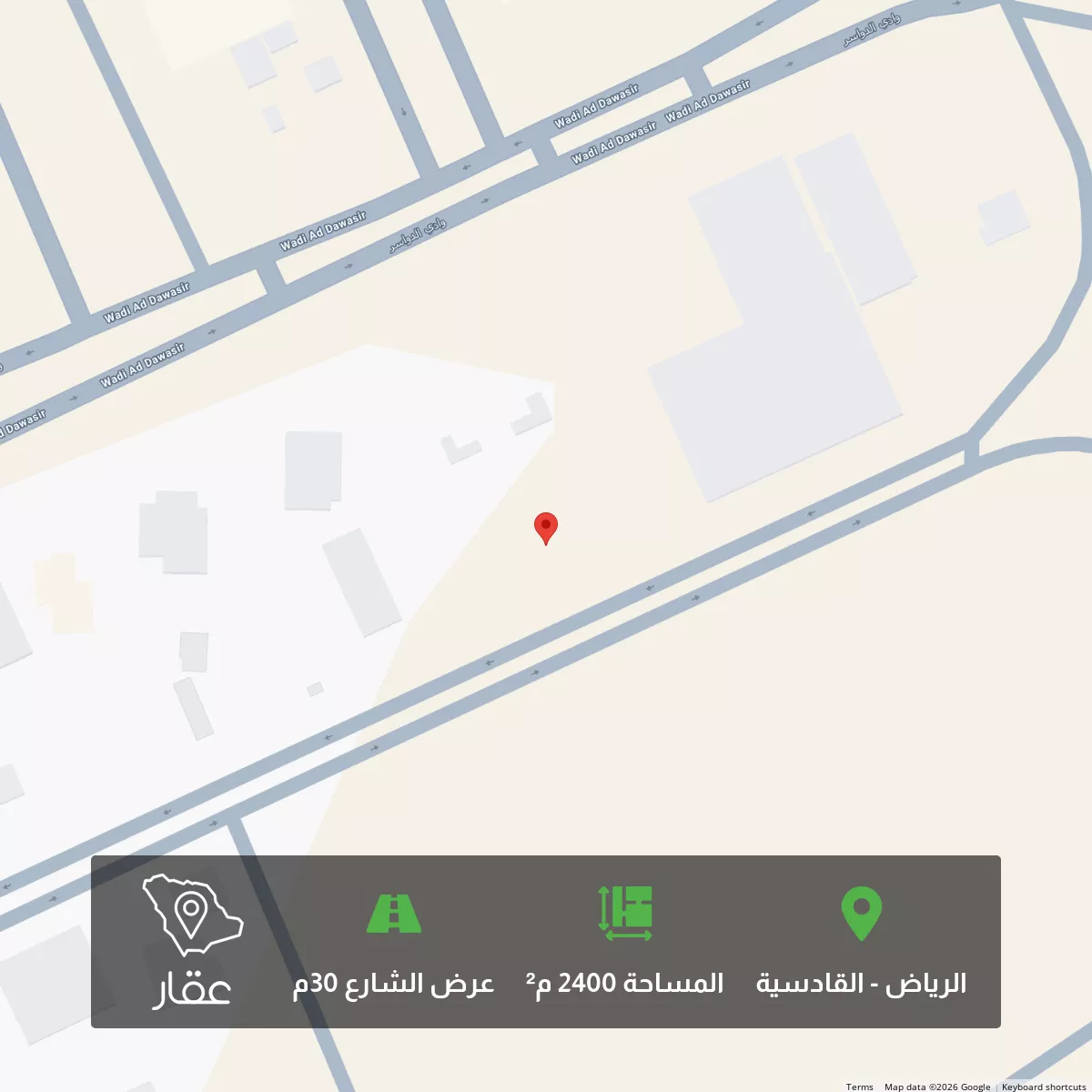 2400 sqm land in Al Qadisiyah 1