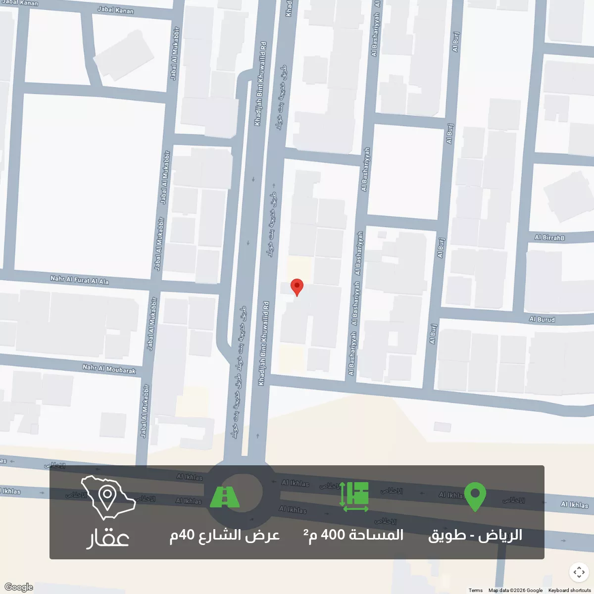 أرض 400 م² في طويق 2