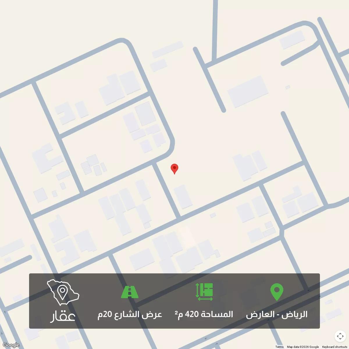 أرض 420 م² في العارض