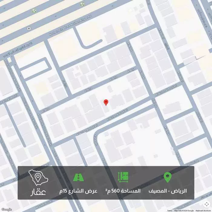 أرض 560 م² في المصيف