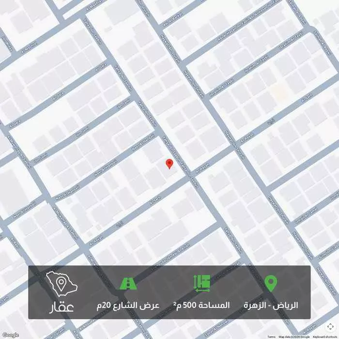 أرض 500 م² في الزهرة