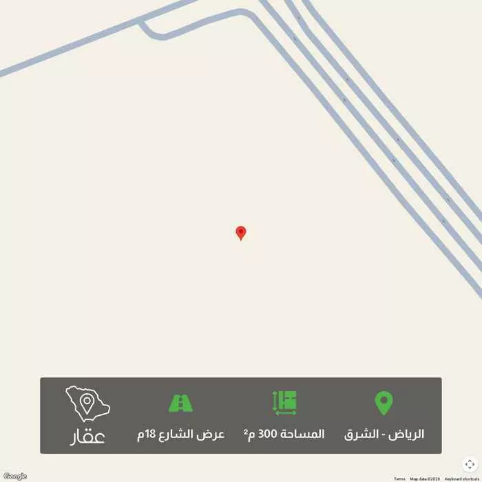 300 sqm land in Ash Sharq 2