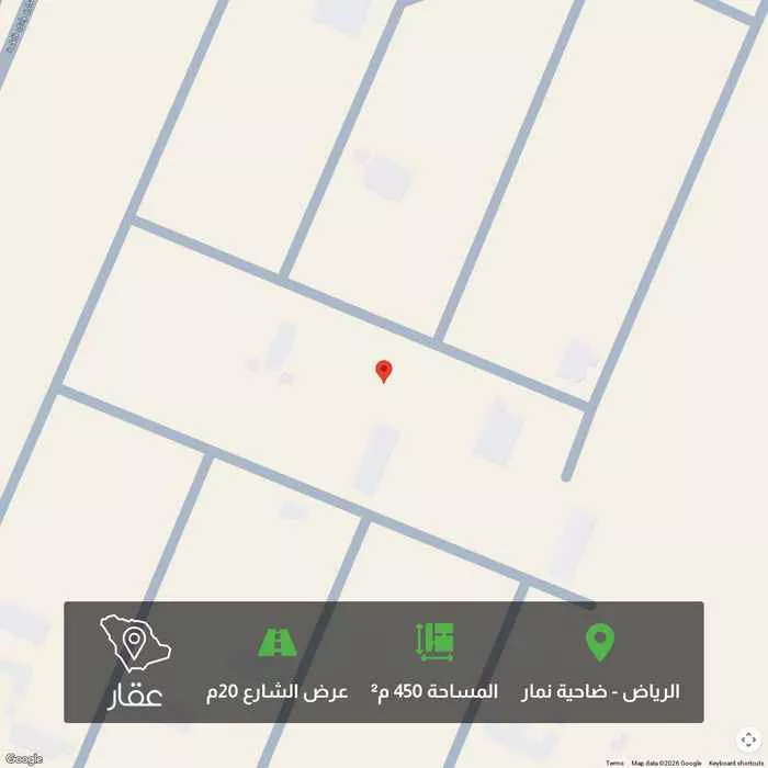 أرض 450 م² في ضاحية نمار 1