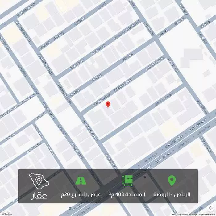 أرض 500 م² في الروضة 2