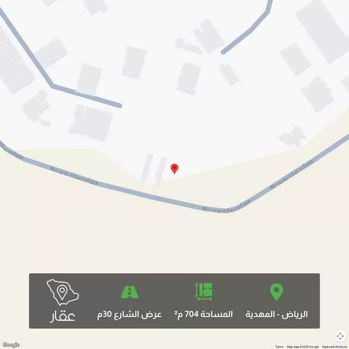 أرض 704 م² في المهدية 2