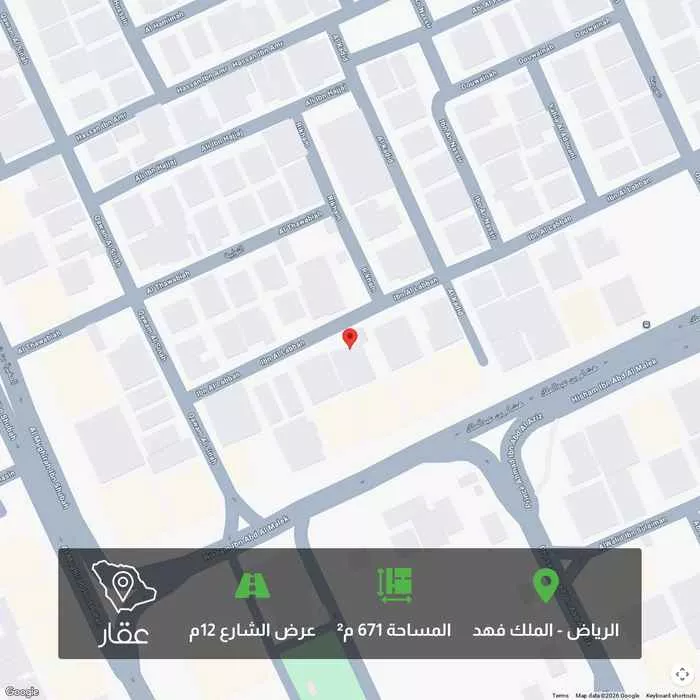 أرض 500 م² في الملك فهد