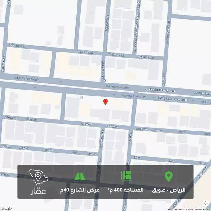 أرض 400 م² في طويق 2