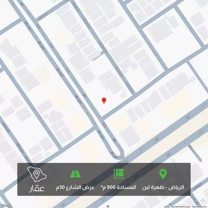 أرض 900 م² في ظهرة لبن