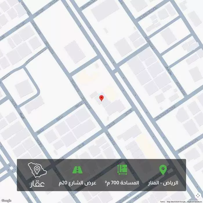 أرض 700 م² في المنار 1