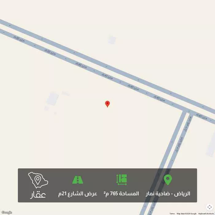 أرض 765 م² في ضاحية نمار