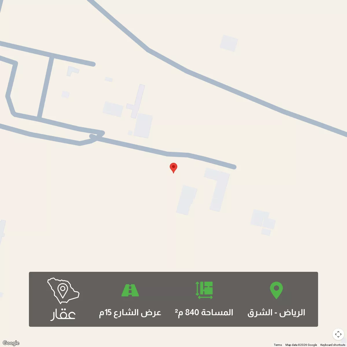 أرض 840 م² في الشرق