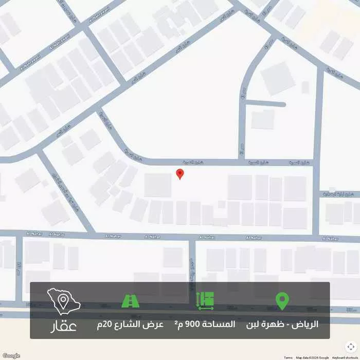 900 sqm land in Dhahrat Laban 1