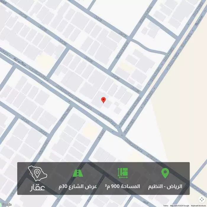 أرض 900 م² في النظيم