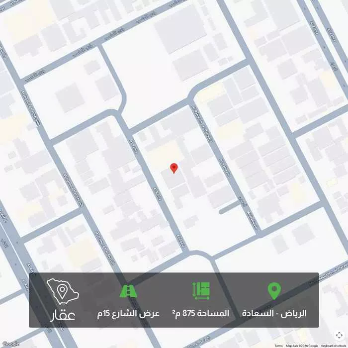 أرض 875 م² في السعادة