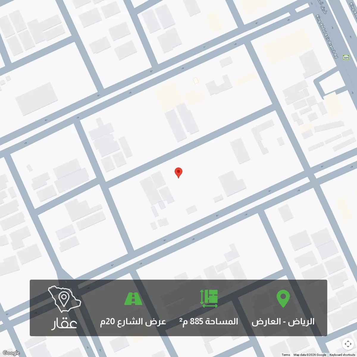 885 sqm land in Al Aridh 4