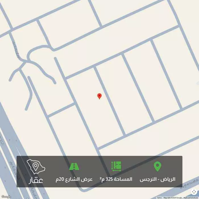 أرض 325 م² في النرجس