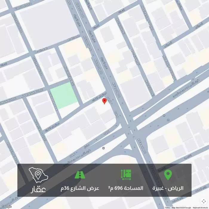 أرض 696 م² في غبيرة