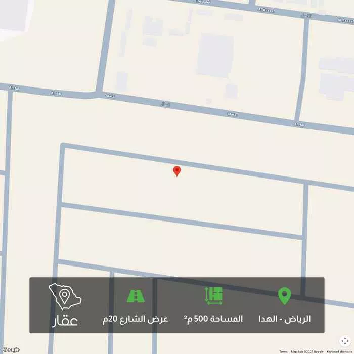 أرض 500 م² في الهدا