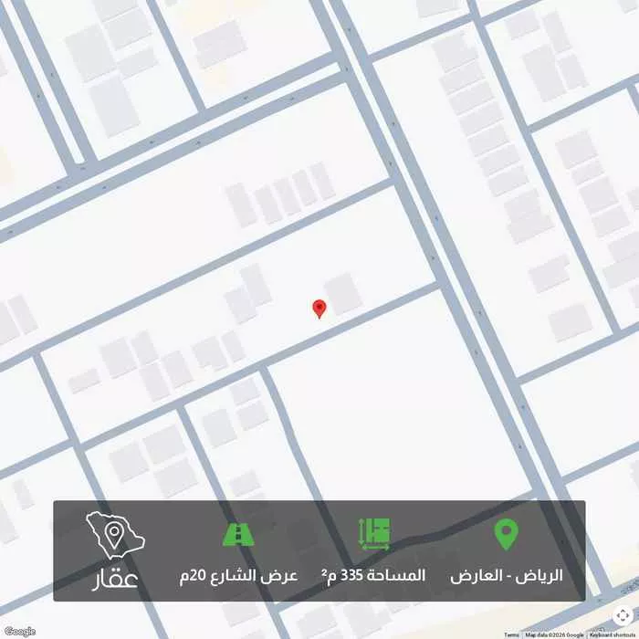 335 sqm land in Al Aridh