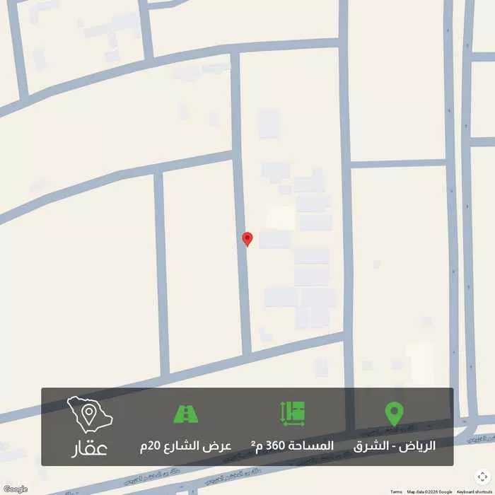 أرض 450 م² في الشرق 1