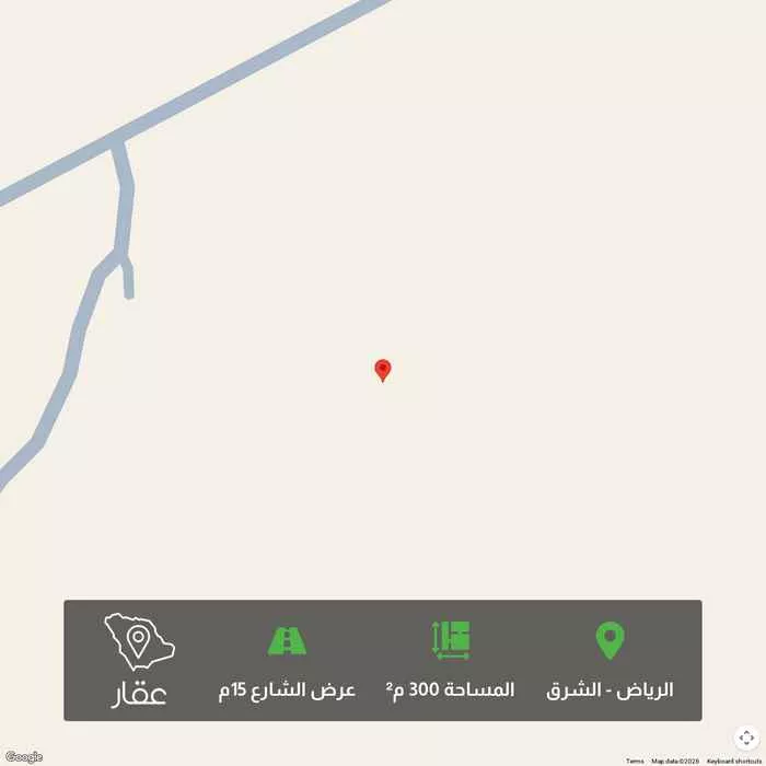 أرض 300 م² في الشرق 1