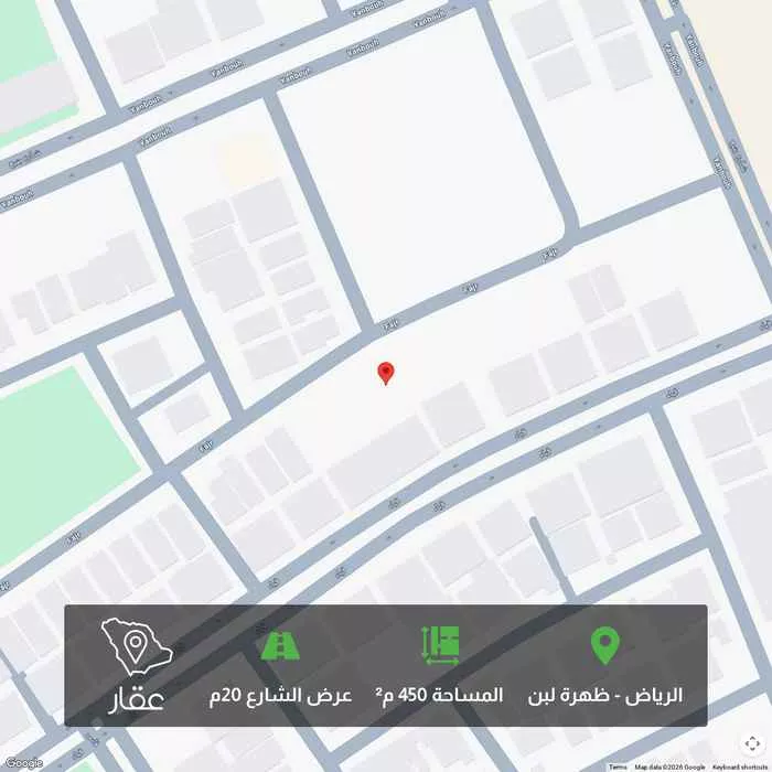 أرض 450 م² في ظهرة لبن