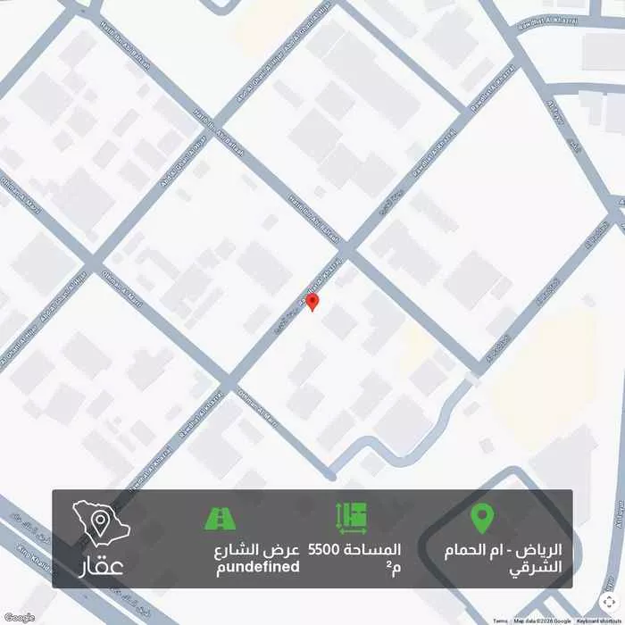 أرض 5500 م² في ام الحمام الشرقي